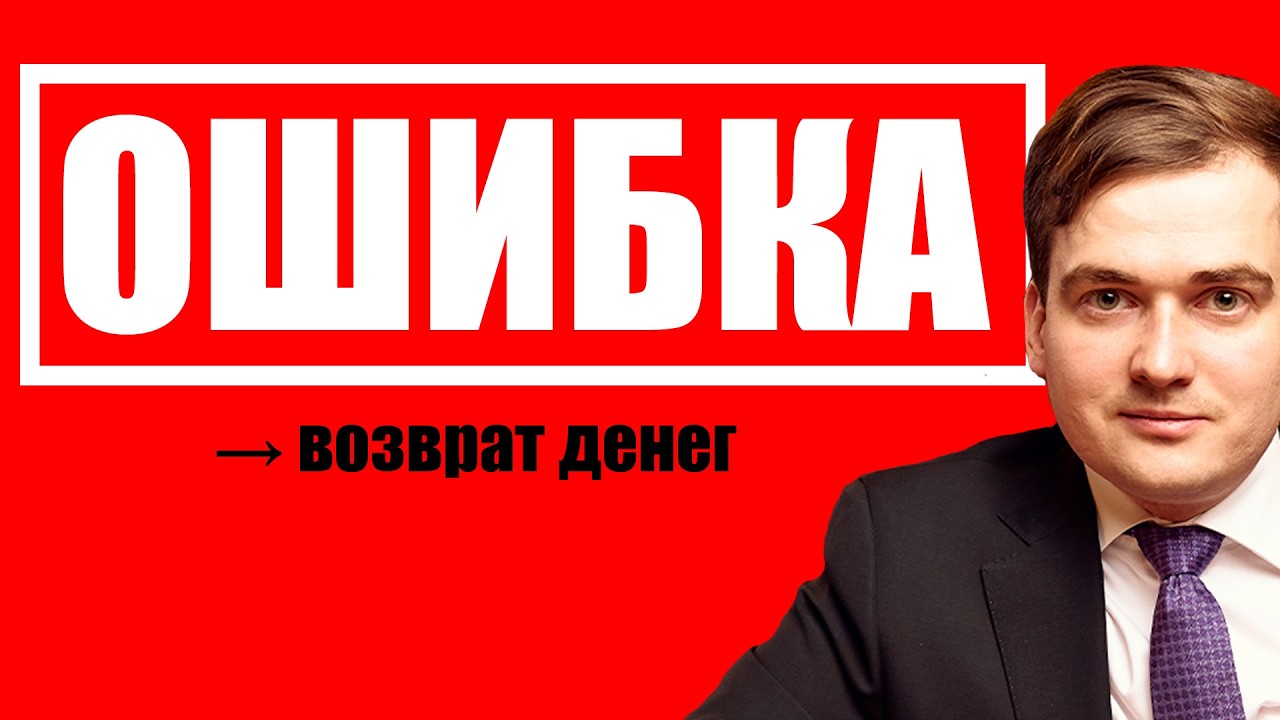 Вебинар 