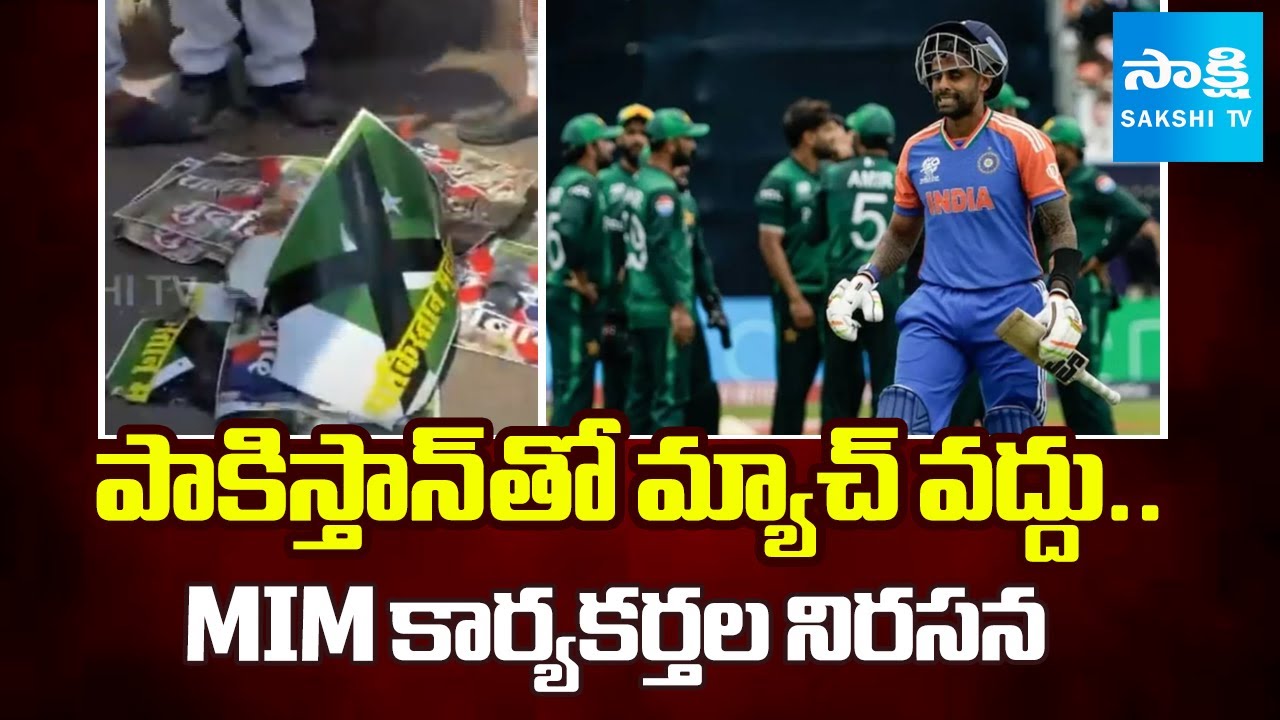 Boycott India Vs Pakistan Match | MIM Activists Protest In Kanpur | Asia Cup 2025 | @SakshiTV