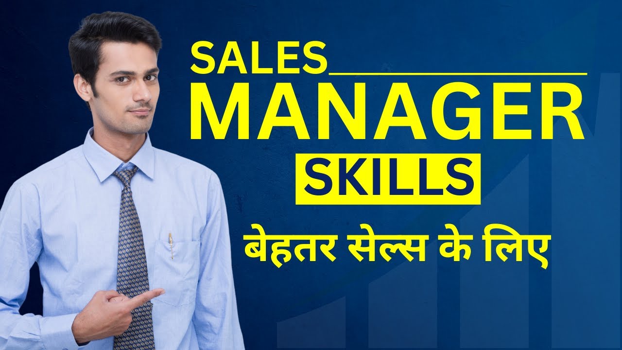 Sales Manager Skills & Qualities | How to Be a Great Manager? Management Skills