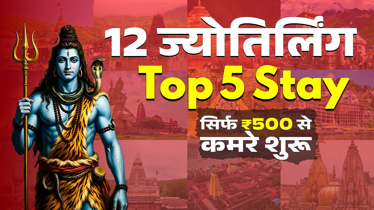 Top - 5 Budget Stays Near Jyotirlinga | Accommodation Near Mahadev Temples | Mahashivratri 2026