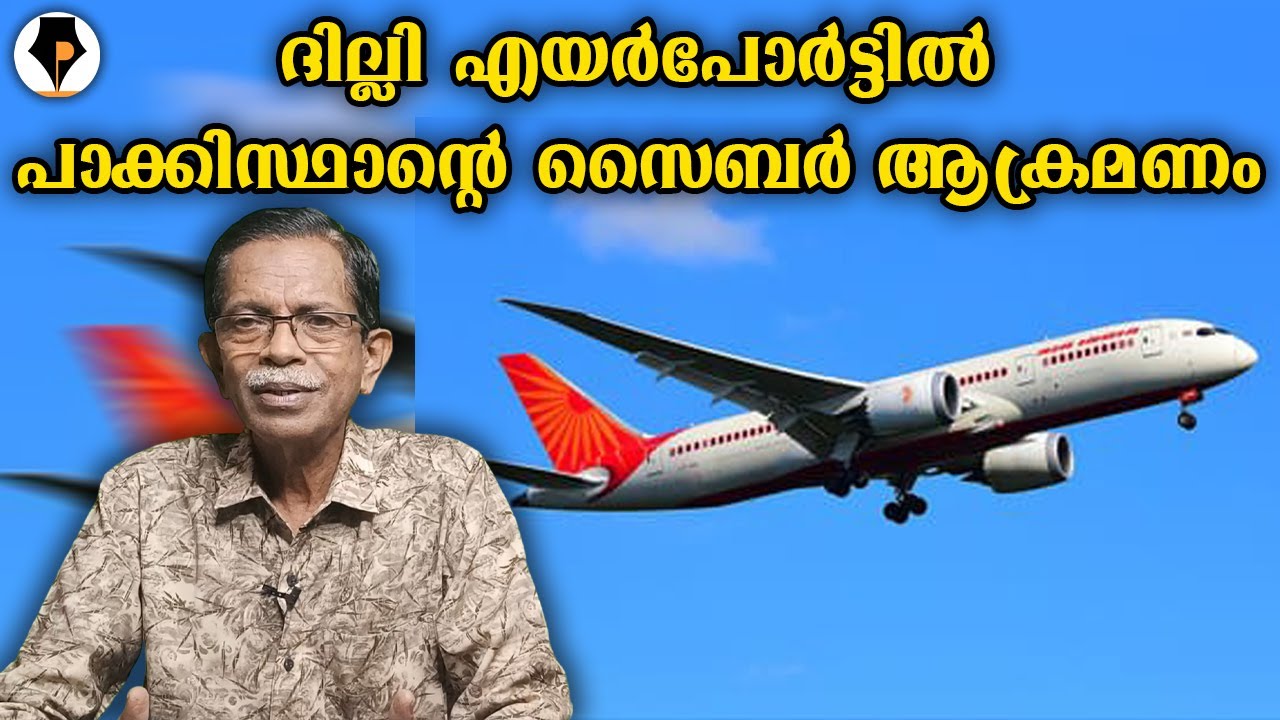 പാക്കിന്റെ പണിയോ ? | T G MOHANDAS |