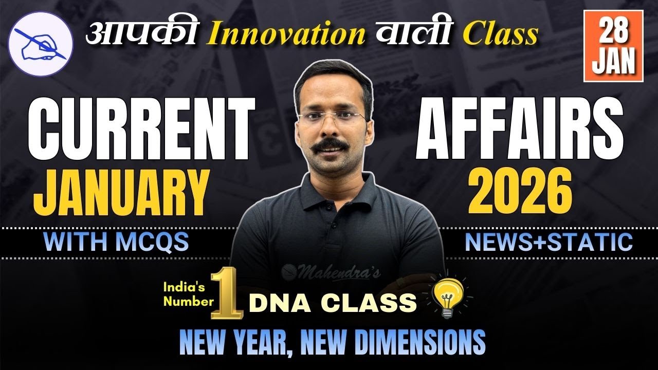 28 January 2026 Current Affairs: Daily Updates for All Exams | Current Affairs Today by Rahaber Sir