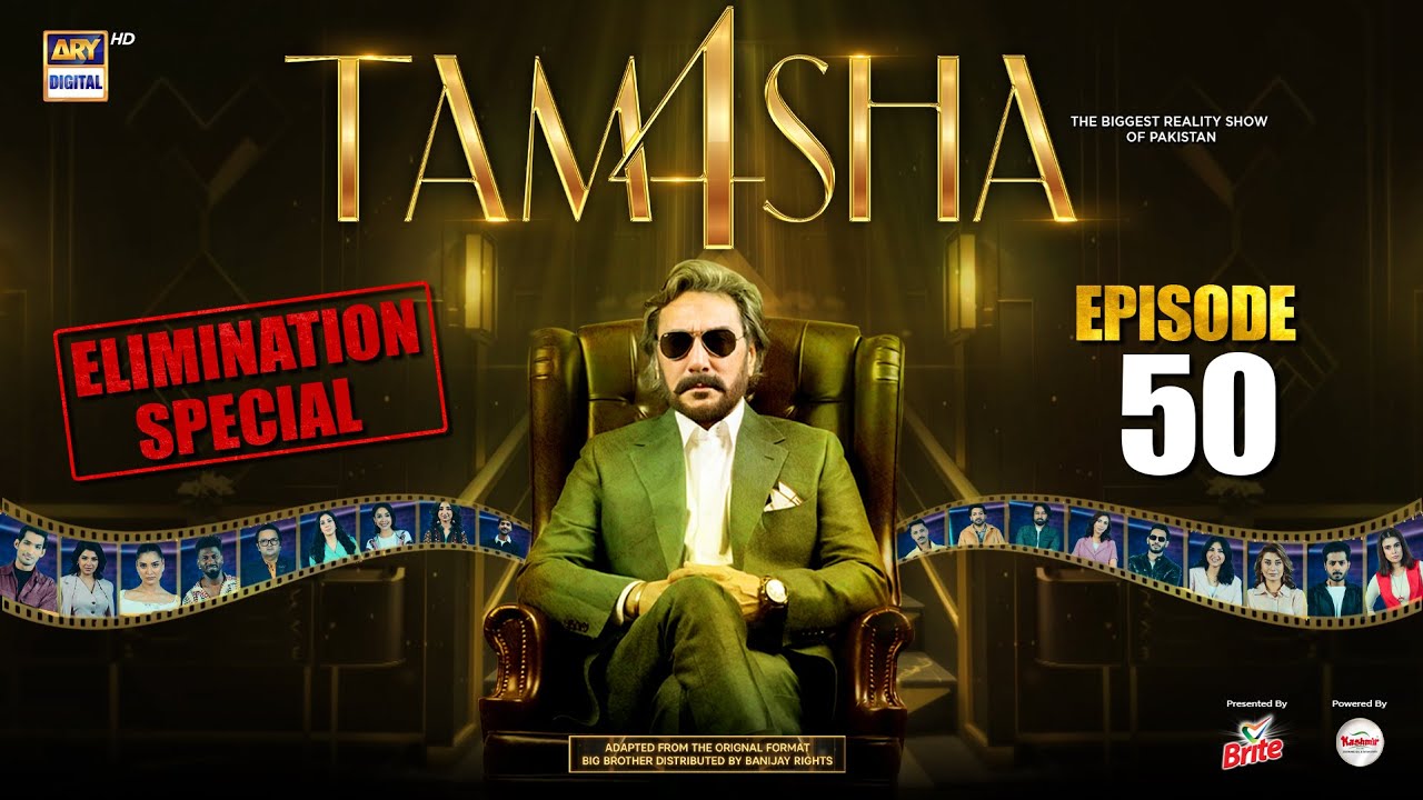 TAMASHA SEASON 4 - EPISODE 50 | ELIMINATION SPECIAL | REALITY SHOW | ARY Digital
