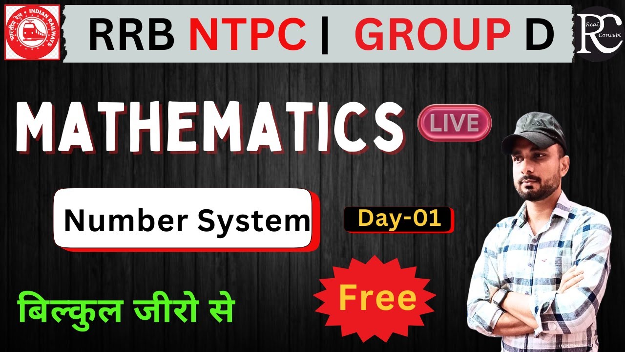 Number System for Railway Exams | Maths For Railway Exams | | Group D Maths Live Class | | Ntpc |