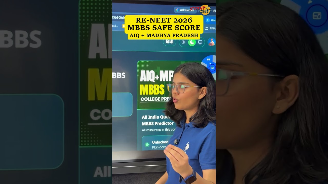 RE-NEET 2026 AIQ + MP MBBS Colleges on Your Marks | MBBS, BDS, Ayush Cutoff & College Predictor