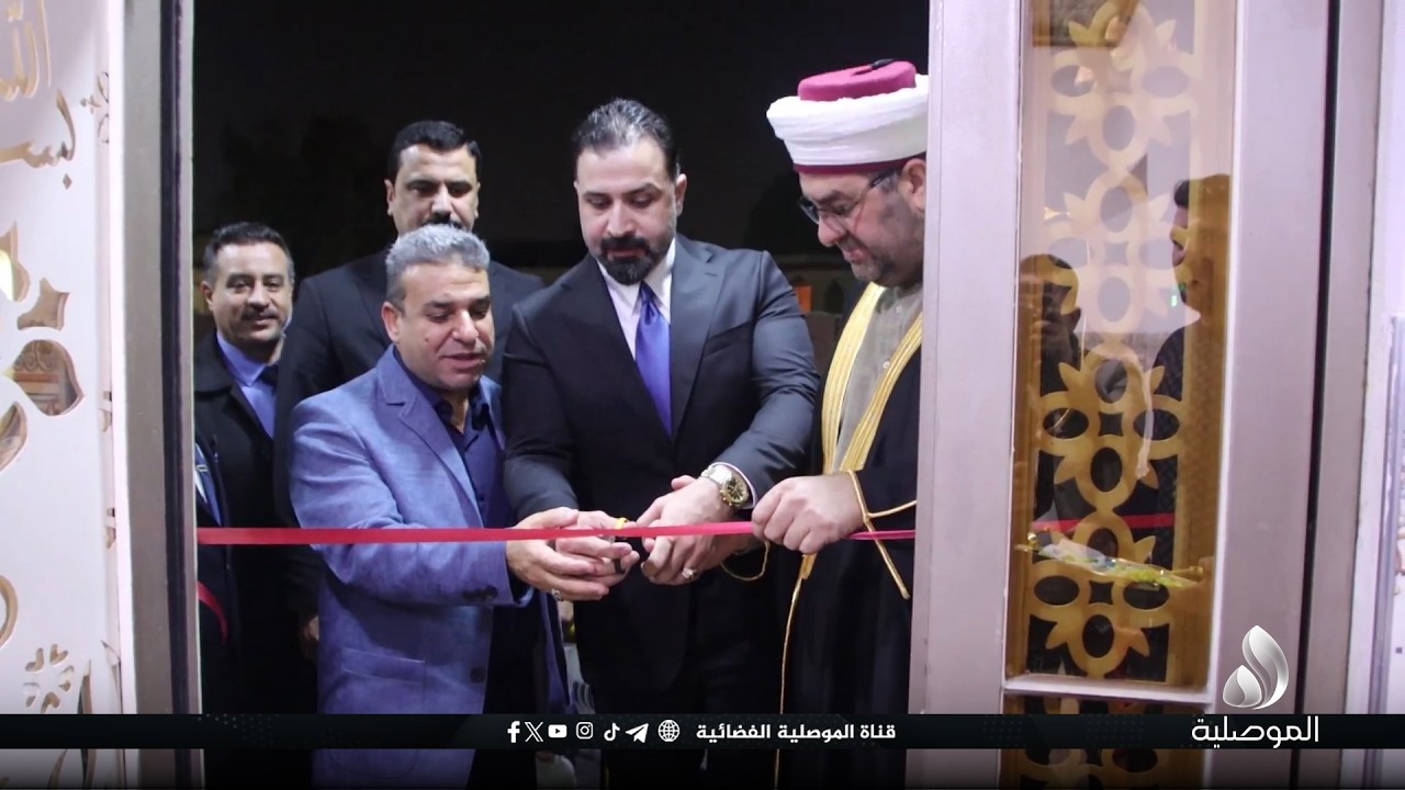 الوقف السني في نينوى يفتتح مدرسة سالم الجادر للعلوم الشرعية