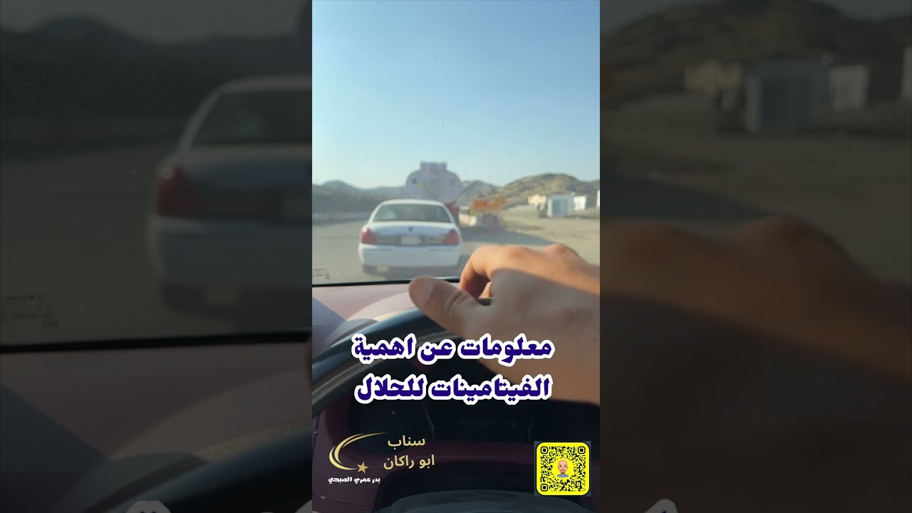 الفيتامينات للأغنام معلومات عامة وفيتامينات التزاوج الخصوبة
