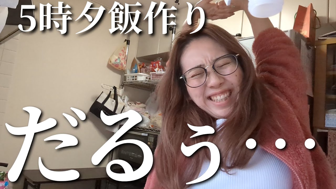 【ズボラ2児ママ】手抜きコスパ料理しか勝たん。【夕飯ルーティン】