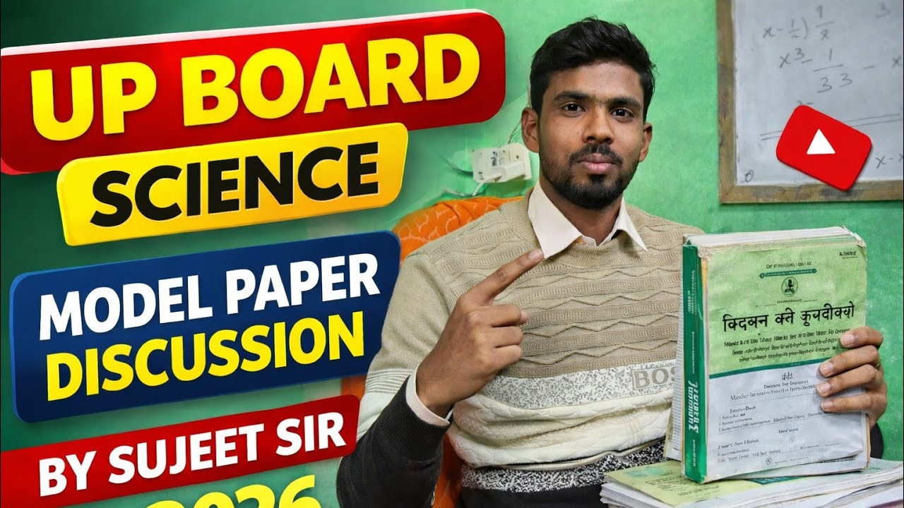 class 10th science paper  discusses ##upboard exam