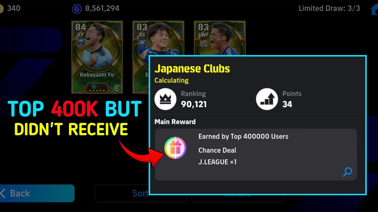 В топ-400 000, но не получил БЕСПЛАТНЫЙ Epic Chance Deal?! 😱