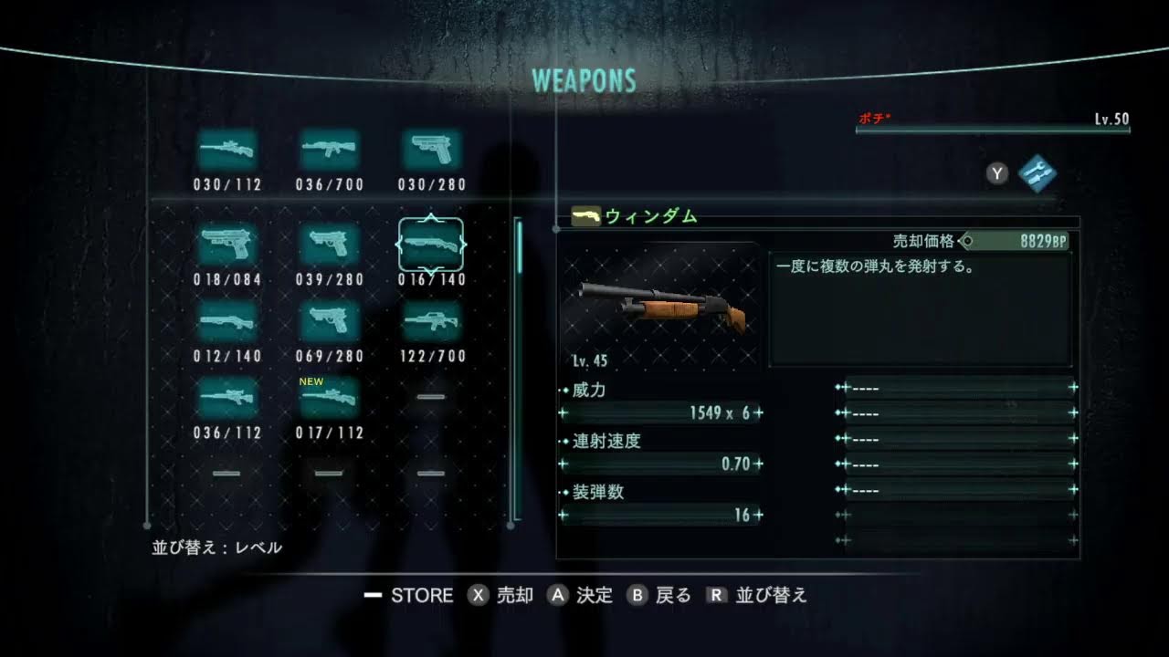 1から レイド ノーダメ TB【abyss20/ 狂宴~二度目の正直~ 】　#バイオリベ#バイオハザードリベレーションズ