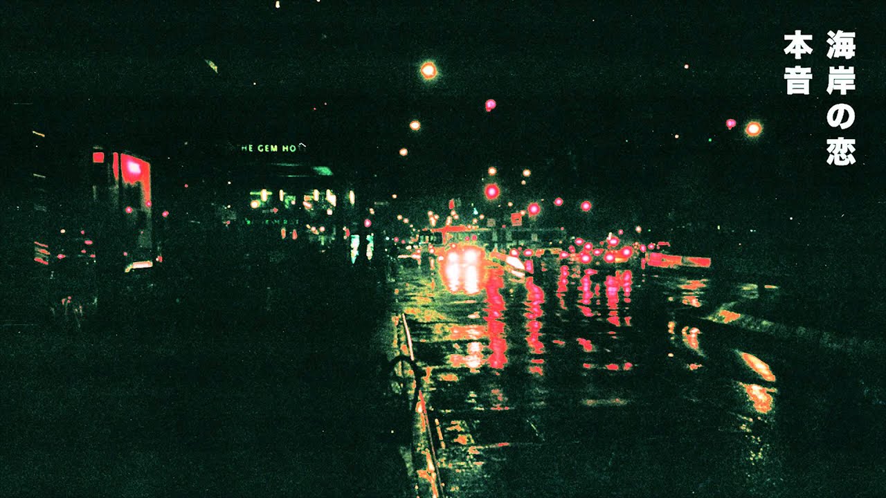 HONNE - Didn't I (Darondo Cover)