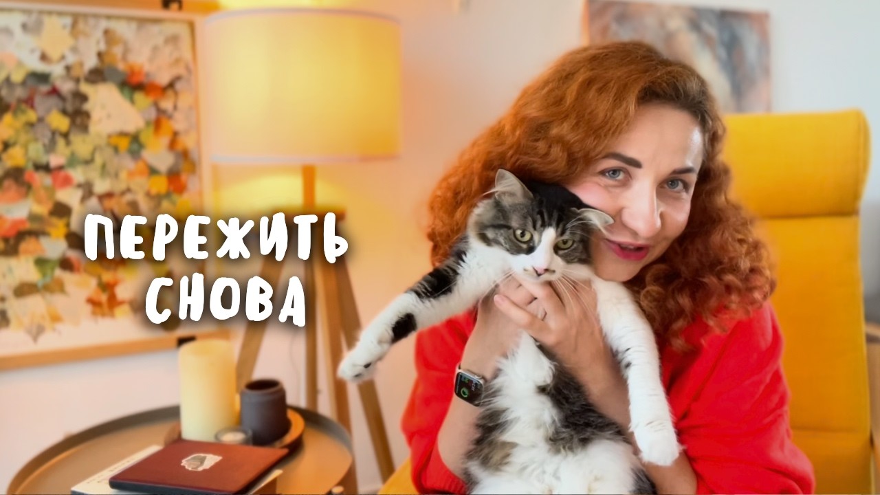 Вещи, ради которых я бы стёрла себе память