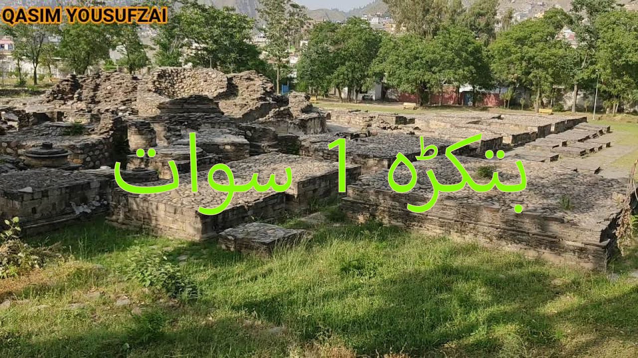 BUTKARA  STUPA AND RUINS SWAT VALLEY KPK PAKISTAN