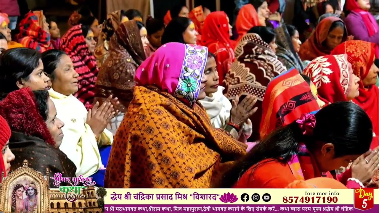 चीर हरण लीला#श्रीमद् भागवत कथा#Cheer haran leela#Shreemad Bhagwat Katha Prasang🦚🦚🦚