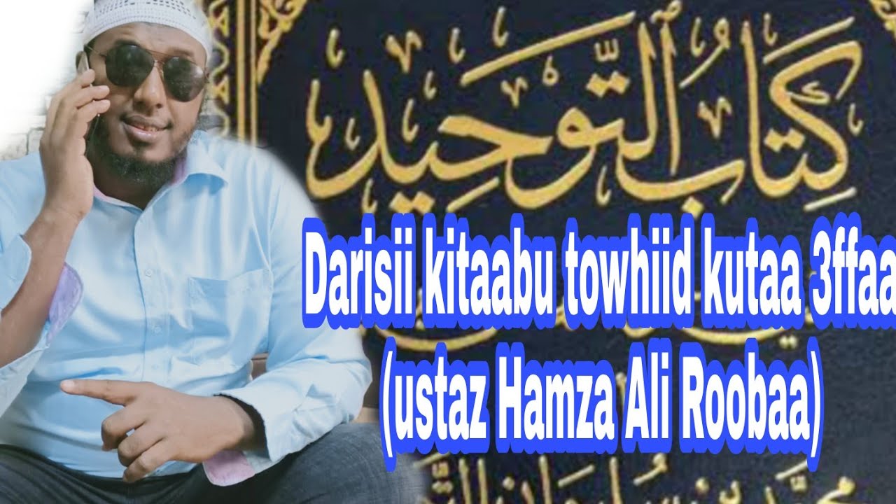 Darisii kitaabu towhiid kutaa 3ffaa (ustaz Hamza Ali Roobaa)