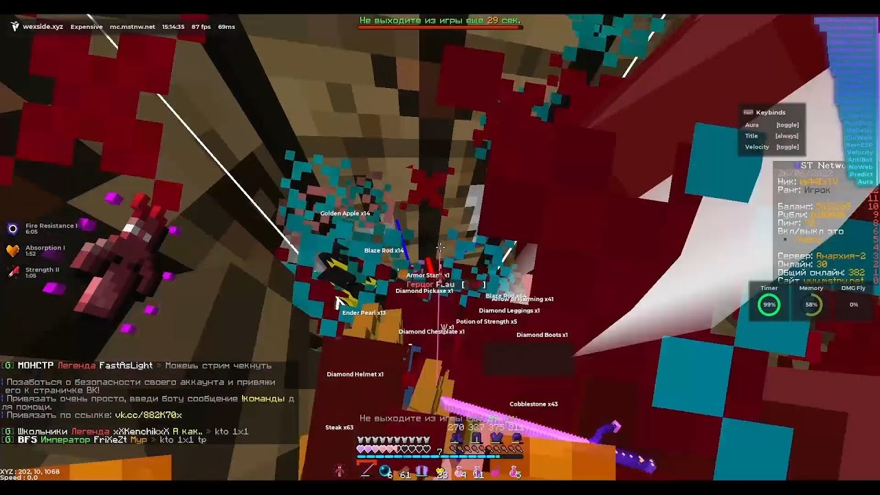 РАЗНОС MST/REALLYWORLD/MAGICGRIEF/SUNRISE ОТ МОДЕРАТОРА👑ГРИФ С ДОНАТ РЕСАМИ🍓УБИЛ АДМИНА И ОН ЗАБАНИЛ