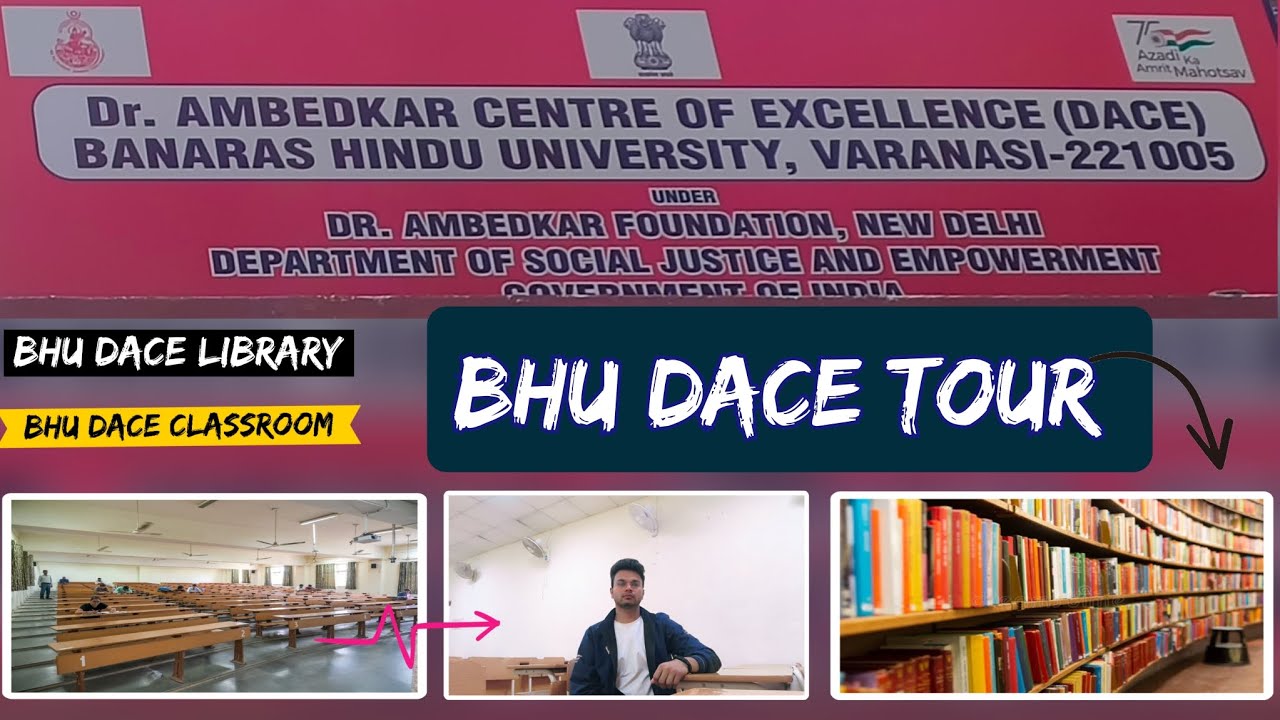 BHU dace Campus Tour #bhu #upscaspirants #bhufreecoaching #bhudacescheme #bhuupdate #upsc
