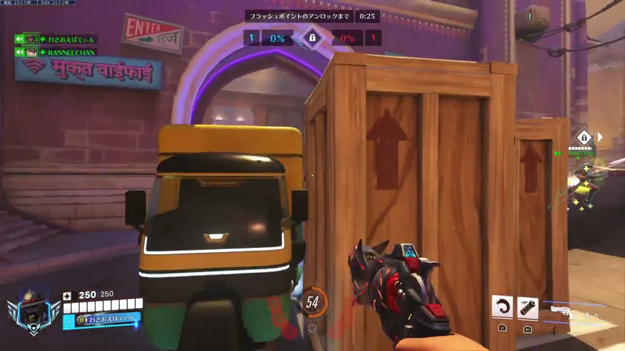 Overwatch 2　wasao#85