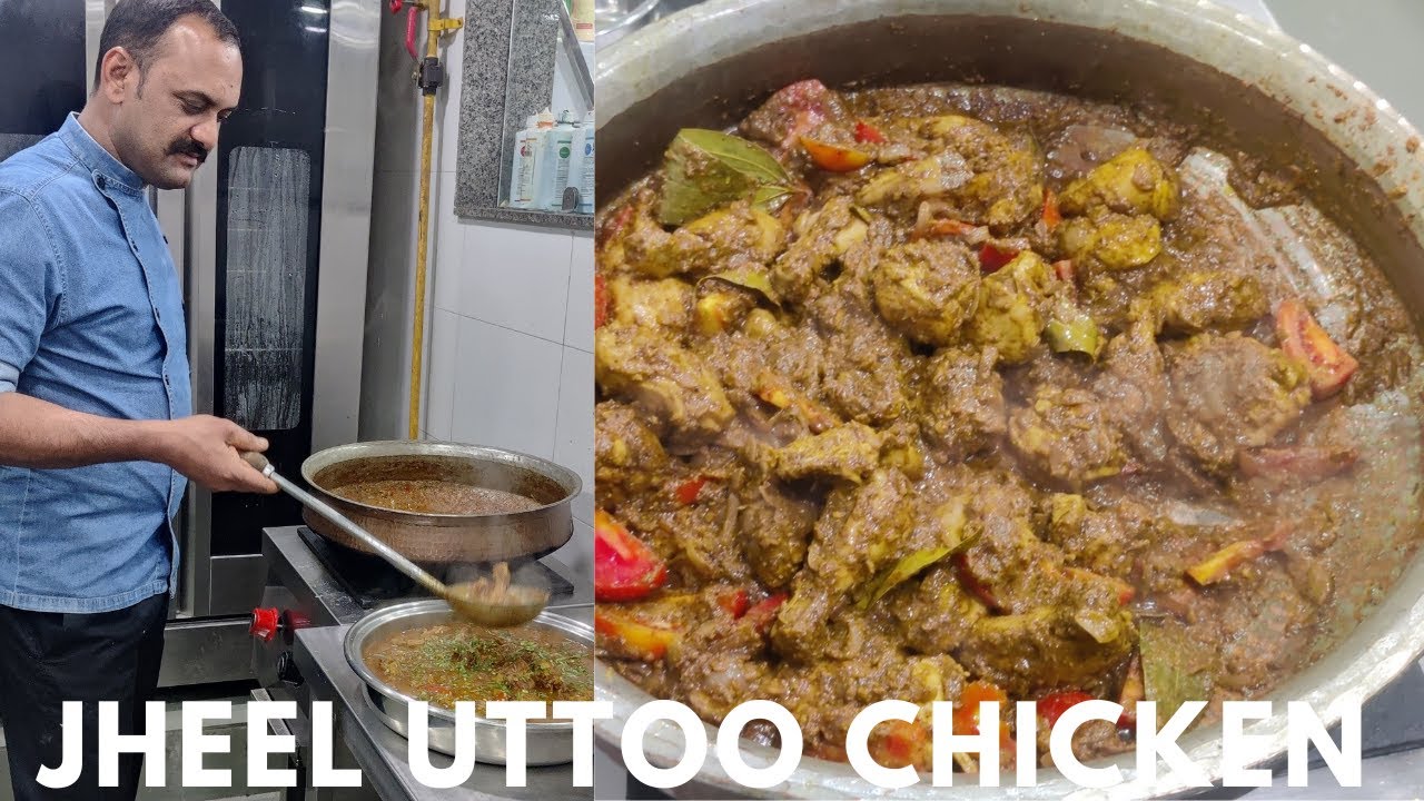 Jeel Uttoo Chicken Recipe | जील उत्टू चिकन रेसिपी | Chicken Jeel Uttoo For Buffet | Chicken Curry