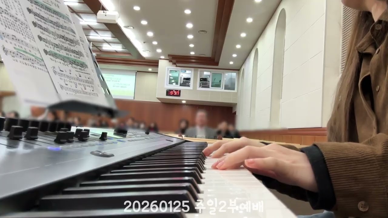 나 무엇과도 주님을 + 내가 믿고 또 의지함은(Dkey)