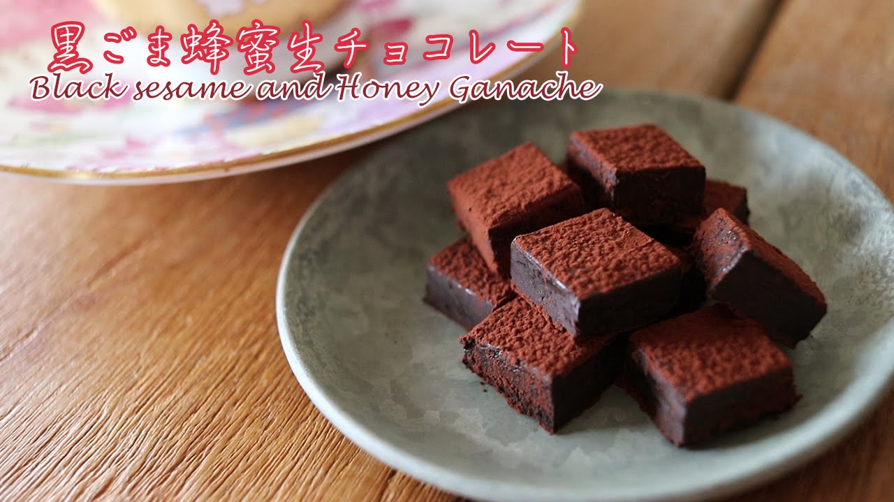 簡単♪「黒ごま蜂蜜生チョコレート」の作り方　定番に飽きたら和風の生チョコをどうぞ♪  乳・大豆不使用。アルミホイルで自作するチョコ型もご紹介☆