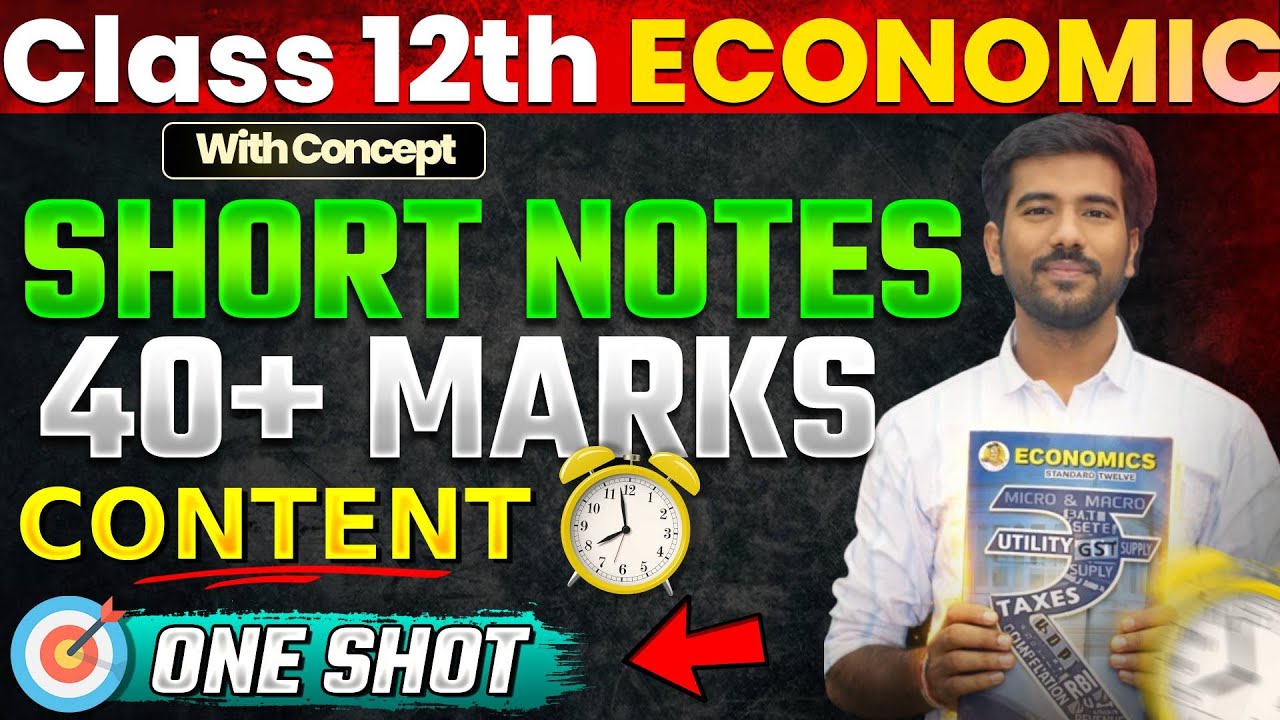 ECONOMICS All SHORT NOTES Complete Revision | Class 12th Board Exam 2026