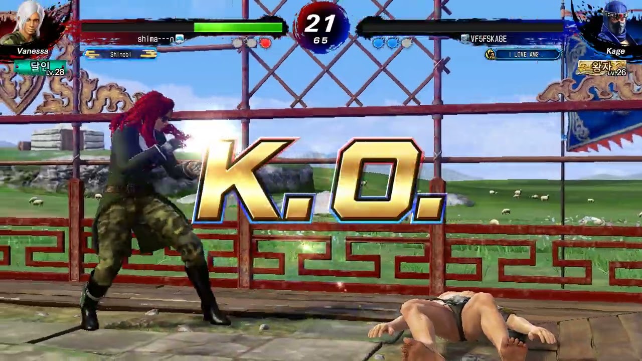 Virtua Fighter 5 R E V O  2026 02 01   20 57 02 05