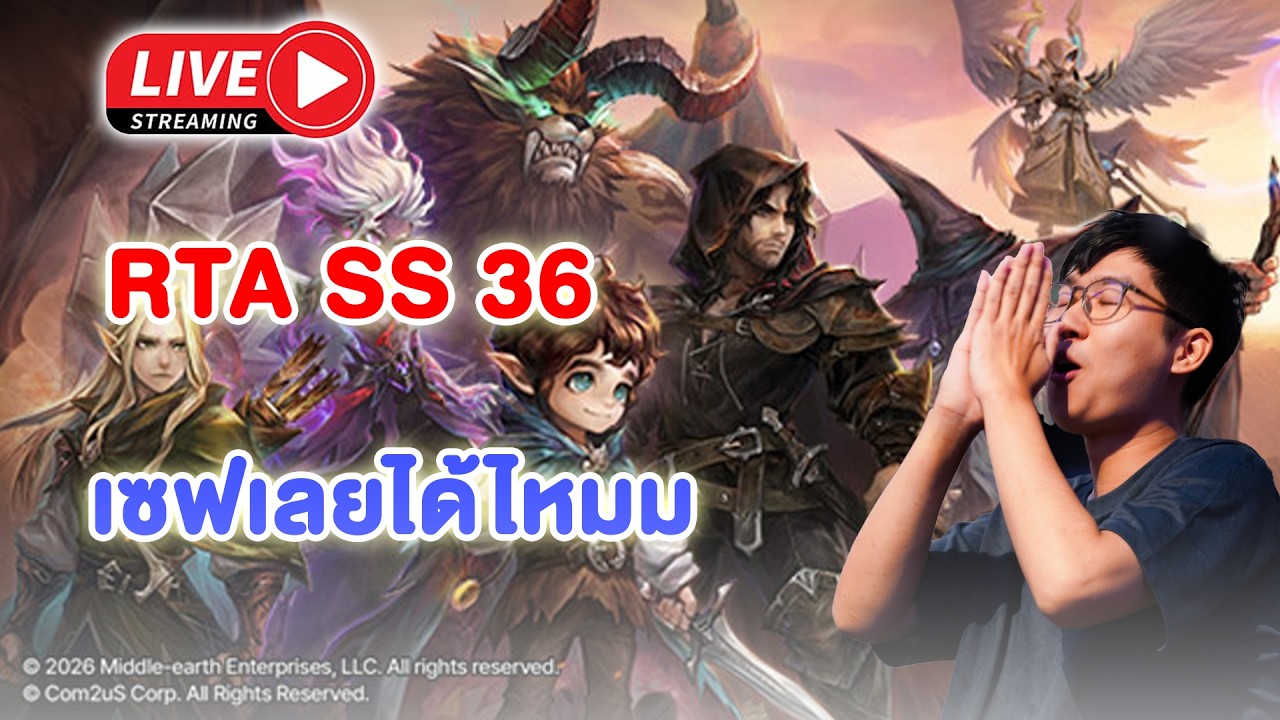 [Live] RTA เซฟเลยได้ไหมม    Summoners  War