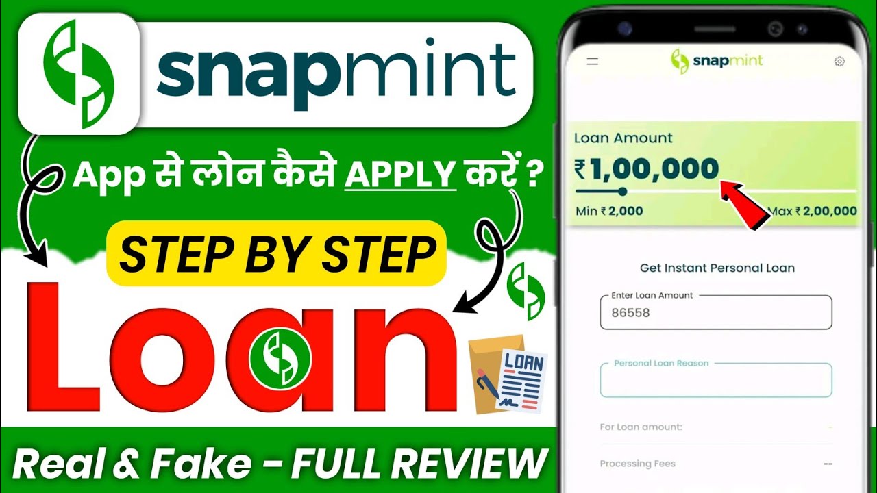 Snapmint Personal Loan App | Snapmint Loan App Review | Snapmint Real or Fake