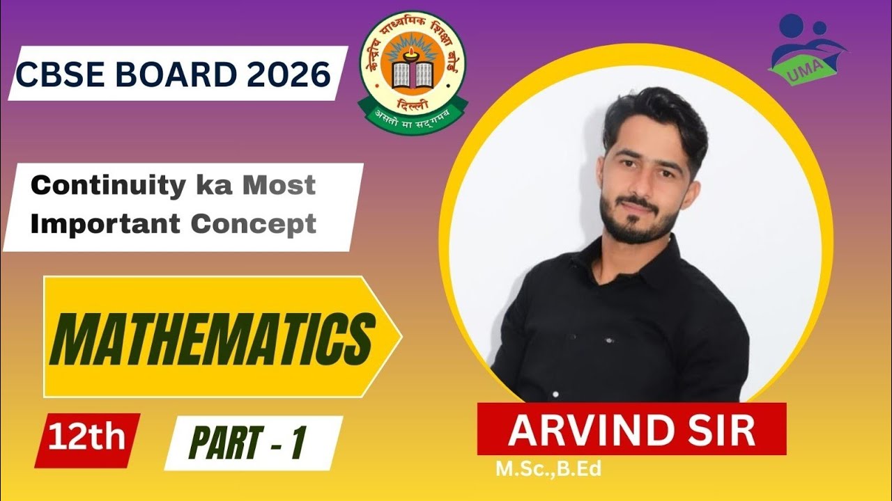 Continuity & Differentiability Made Easy 😍Class 12 Maths | CBSE 2026👉 Full concept clarity.🧿Part -1🧿