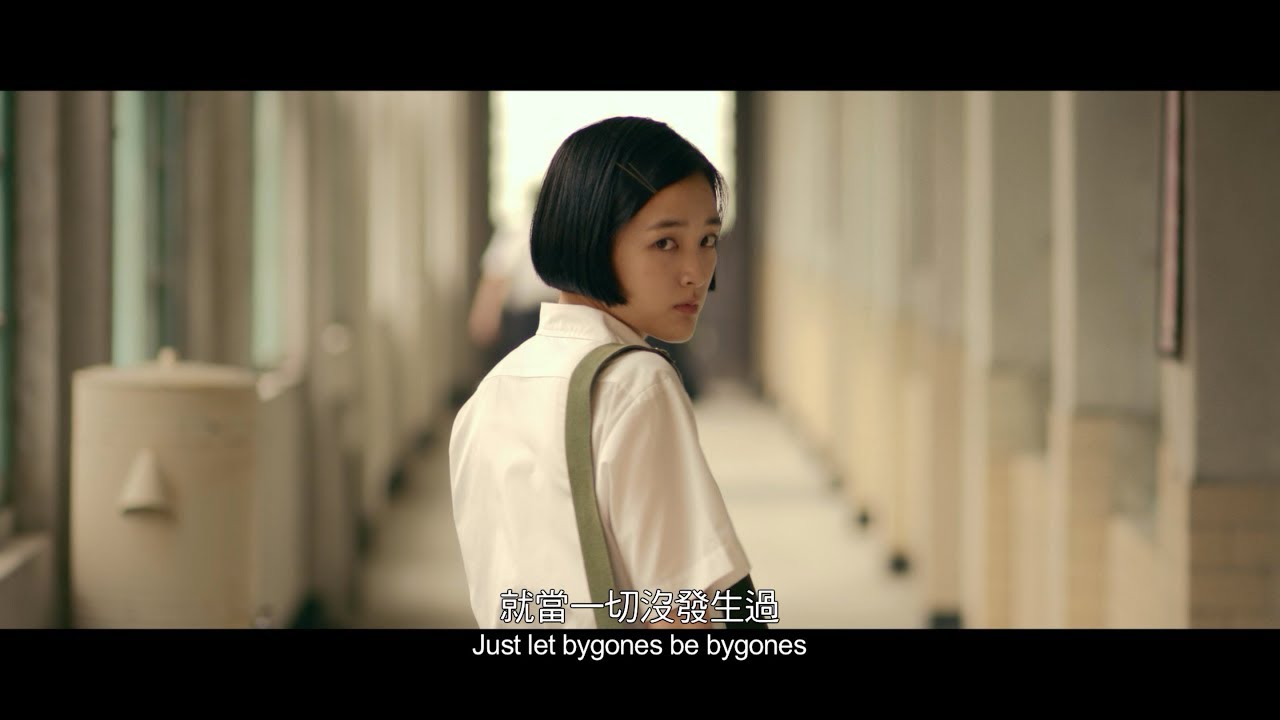 電影【返校】Detention 正式預告，9月20日(週五) 全台上映
