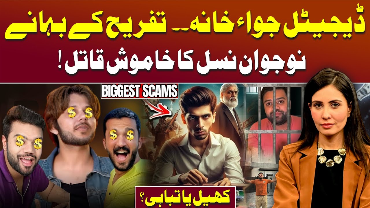 Internet Trends EXPOSED: What’s Really Happening to Our Youth - Podcast with Sana Naqvi