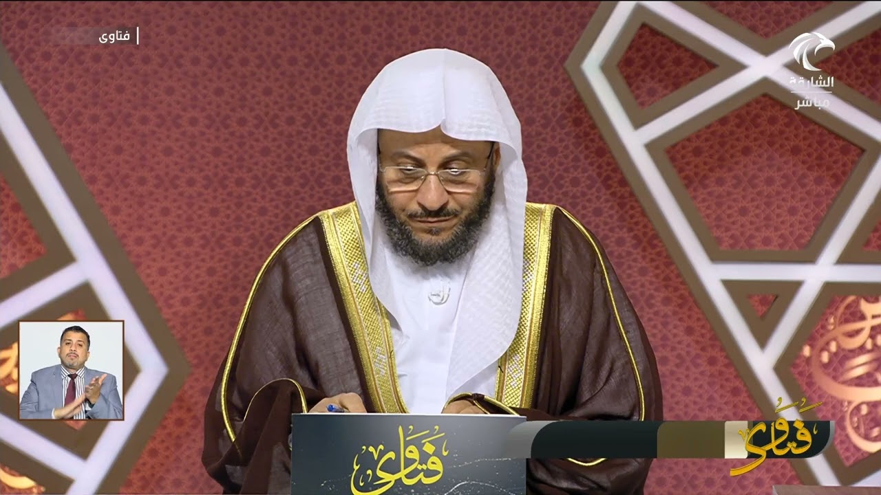 سلسلة من حلقات برنامج فتاوى 16/9/2024 عزيز فرحان العنزي