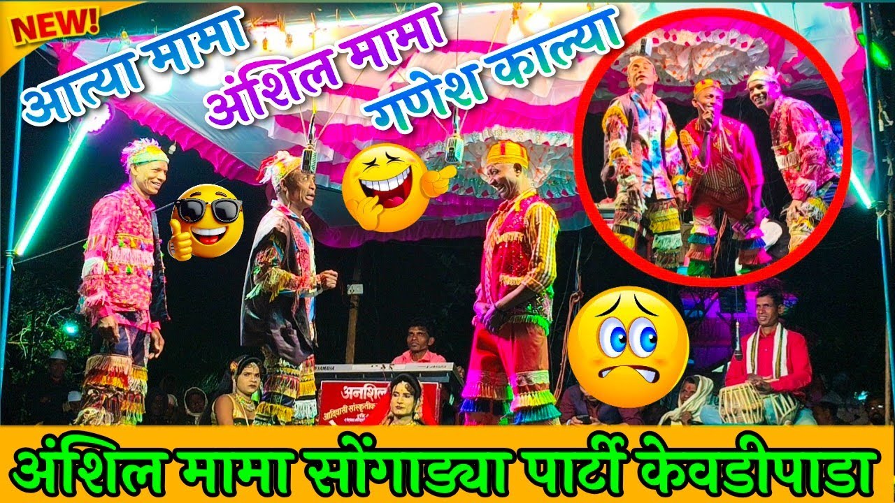 🔥 गणेश काल्या और अशिंल मामा की जबरदस्त कॉमेडी | New Comedy 2026 😂