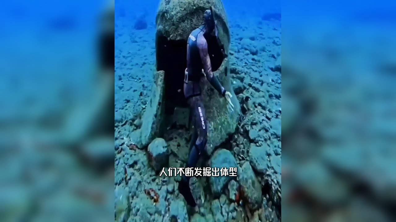 远古巨人之谜