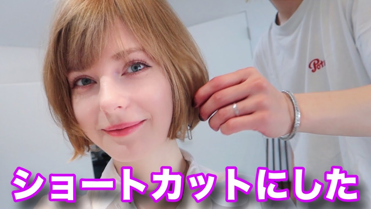 東京の美容室に行った結果。。