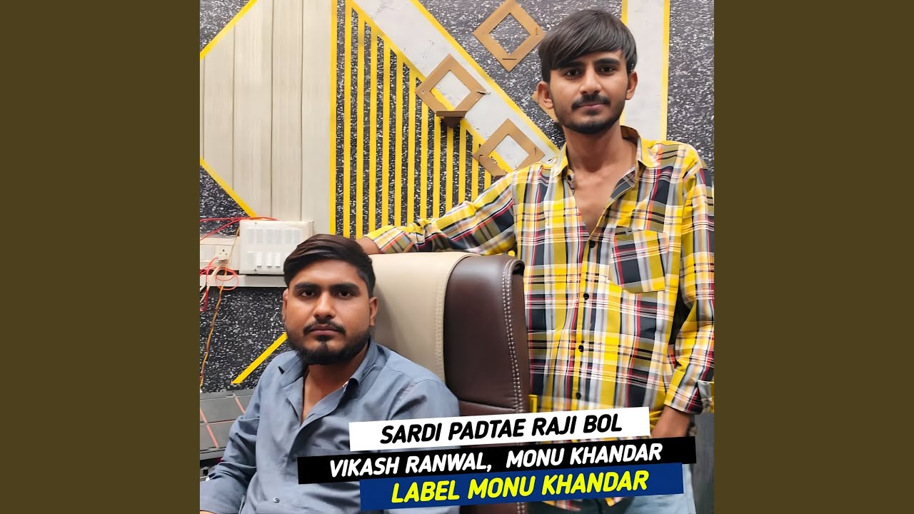 Sardi padtae raji bol