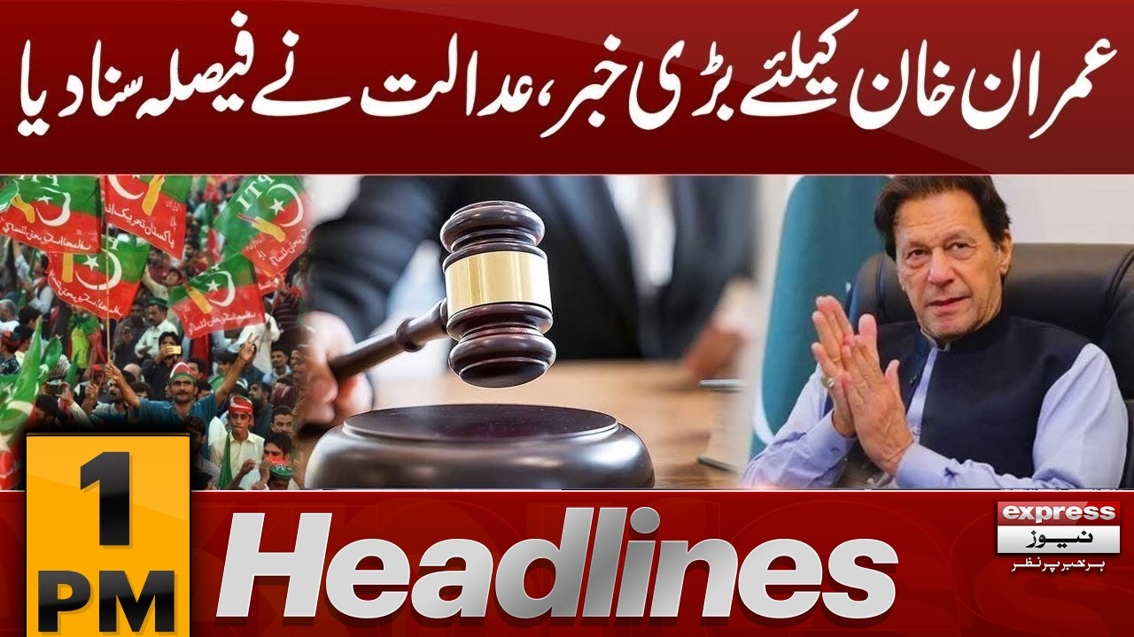Big News For Imran Khan From Court | 1 PM News Headlines | Pakistan News