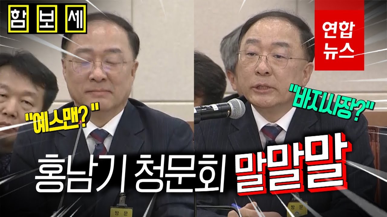 [함보세] 