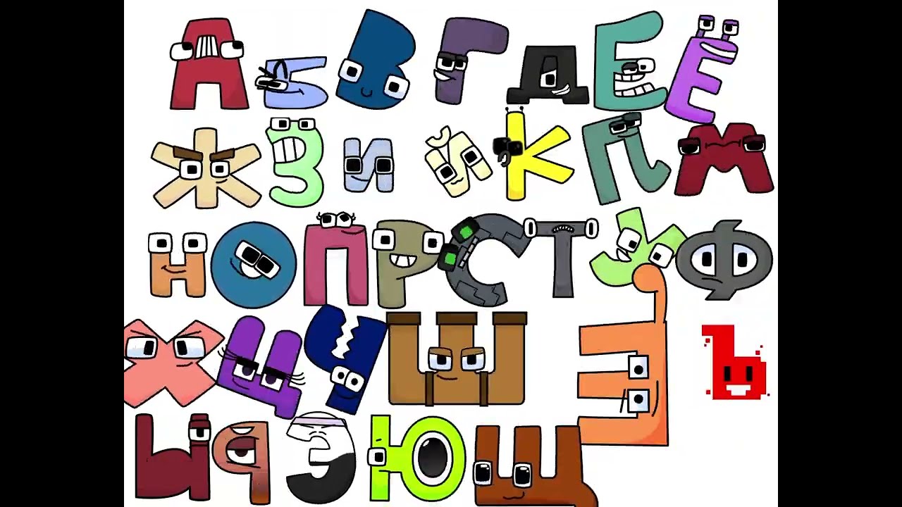 Russian lore band Harrymations