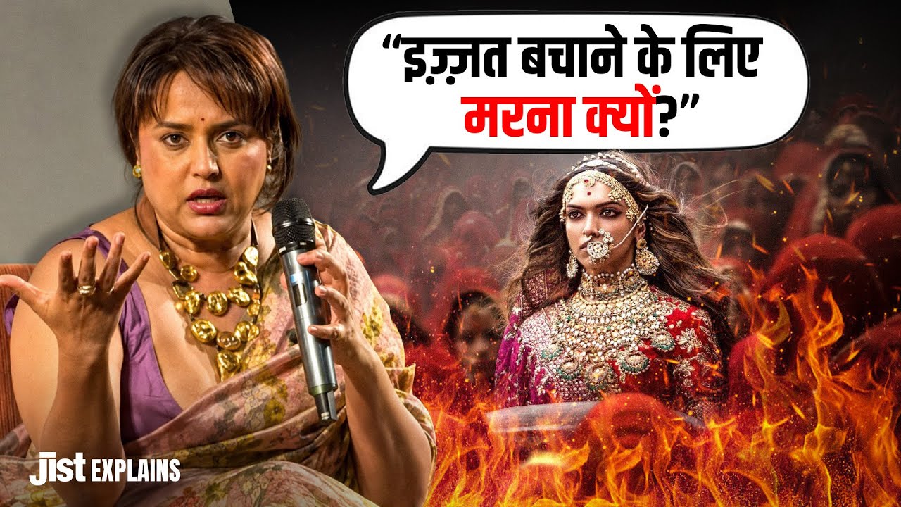 Why Swara Bhasker&rsquo;s &lsquo;Padmavat&rsquo; Jauhar Debate Has Resurfaced | Jist