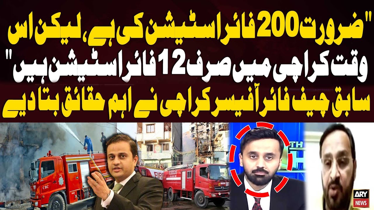 Karachi Needs 200 Fire Stations, But Only 12 Exist – Ex-Chief Fire Officer Reveals Shocking Facts