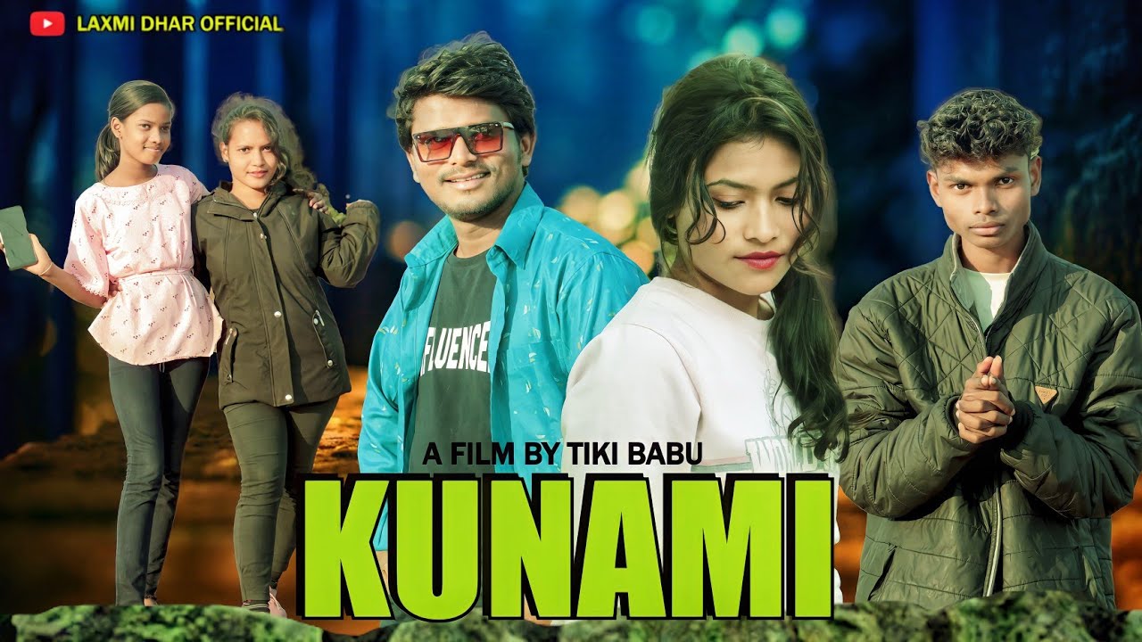 KUNAMI || NEW SANTALI SHORT FILM 2024 ||DASHRATHI HANSDAH &ALADI HEMBRAM