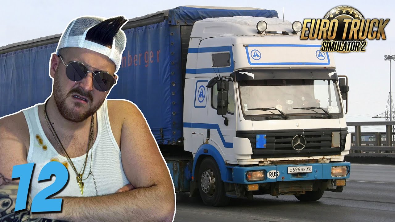 ILYEN EGY TÖKÉLETES FUVAR ✅ ETS2 LAJOSSAL #12 | 12.18.