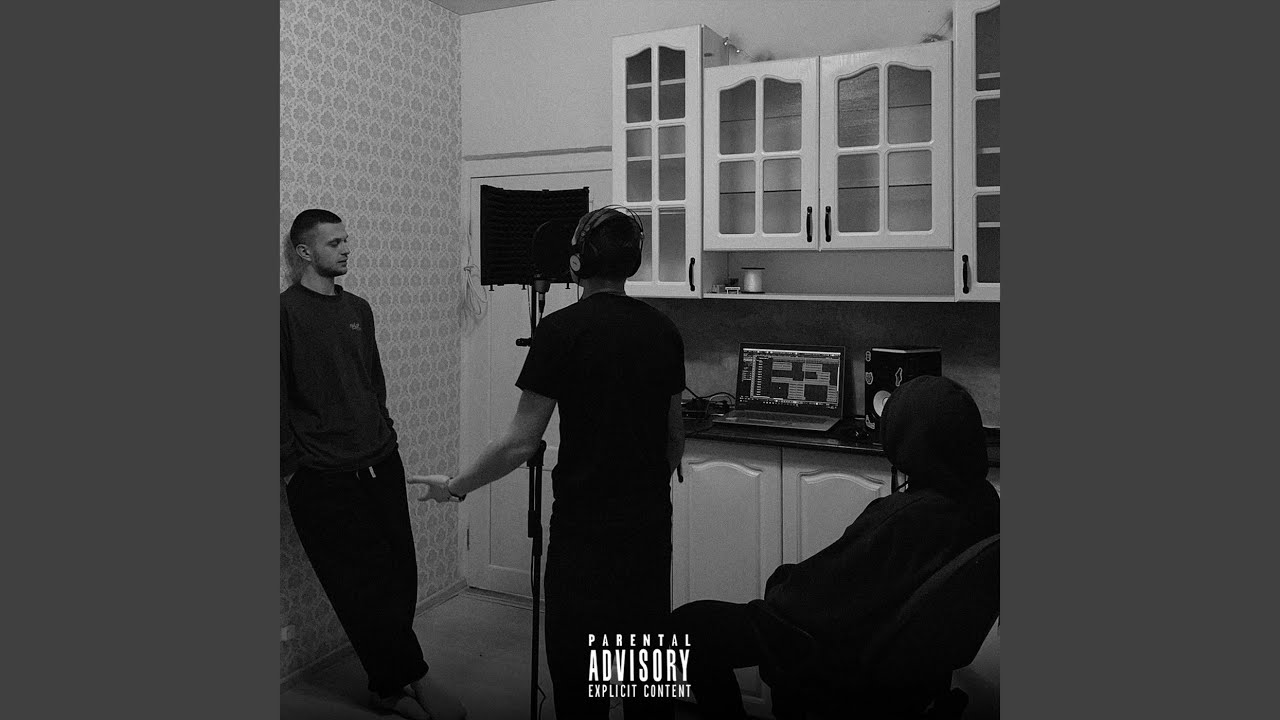 Мне повезет (Slowed and Reverb)