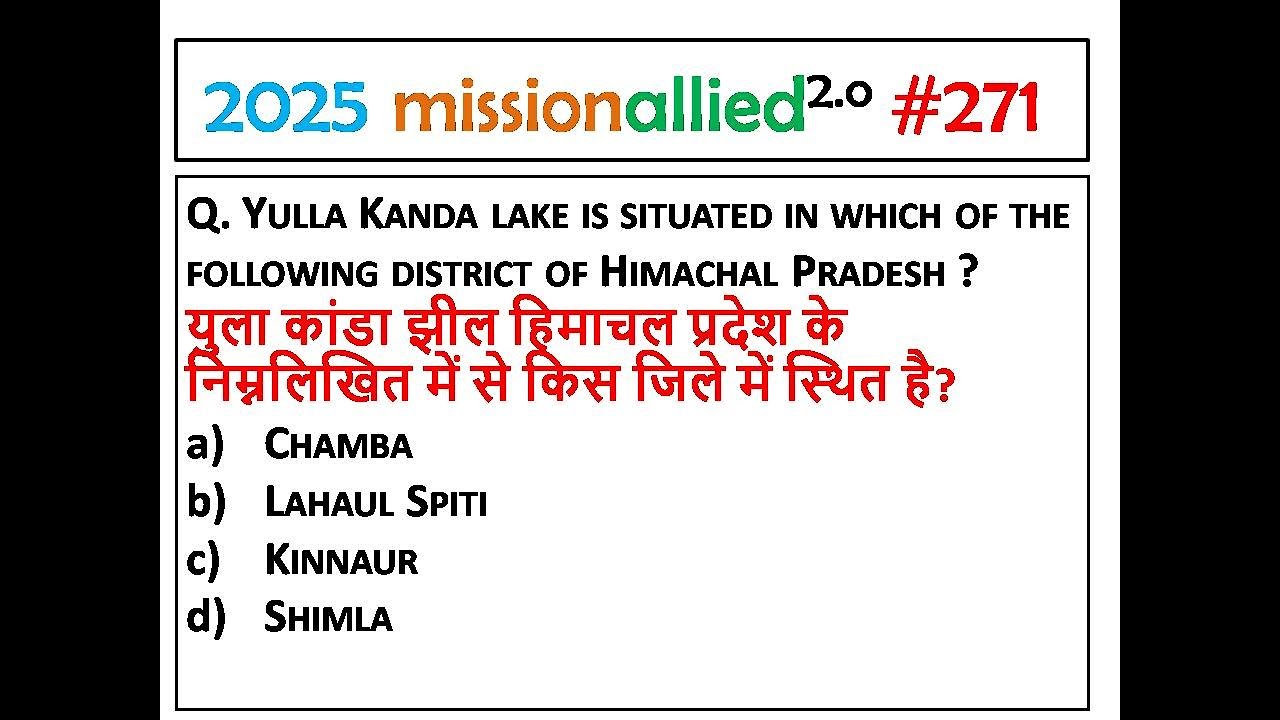 HPPSC/HPRCA HPGK TGT/JBT PAPER 1 HPRCA 2025  QUESTION || GK OF Himachal PRADESH
