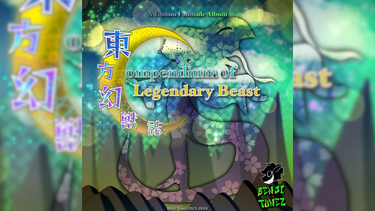 [Touhou-Style Album] 東方幻獣誌 ~ Compendium of Legendary Beast