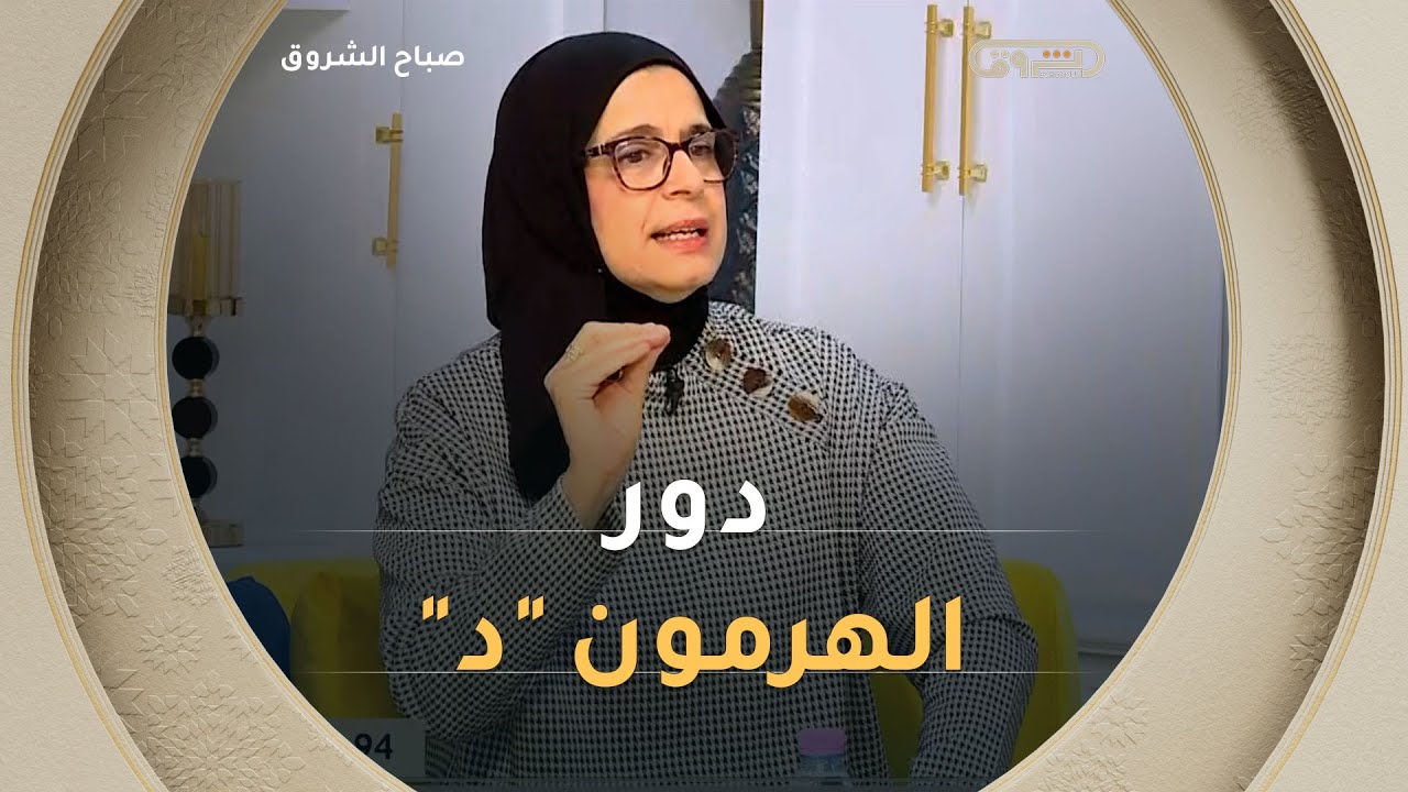ما هو دور هرمون النمو او الفيتامين 