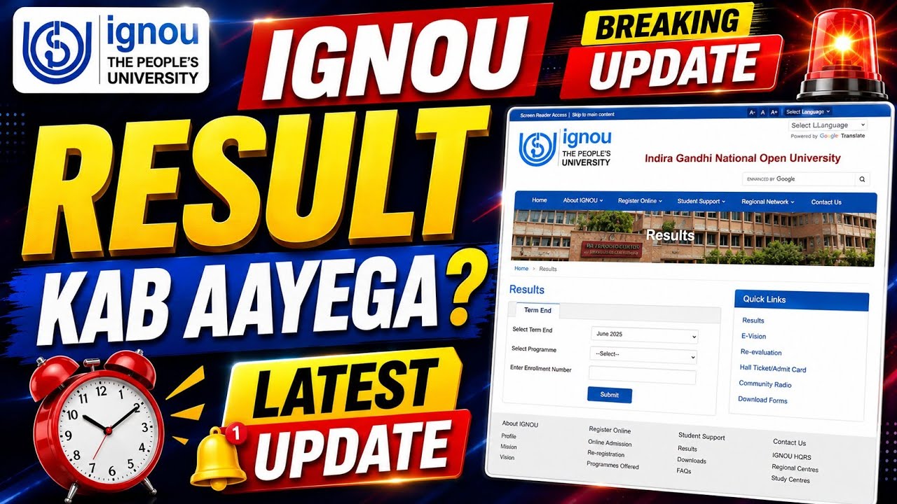 IGNOU June 2026 Exam Result कब आएगा? | Latest Update